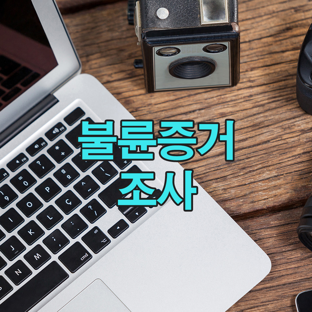 사진 속 진실이 법정에 선 순간, 불륜 외도 사건은 전혀 다른 국면을 맞았다!