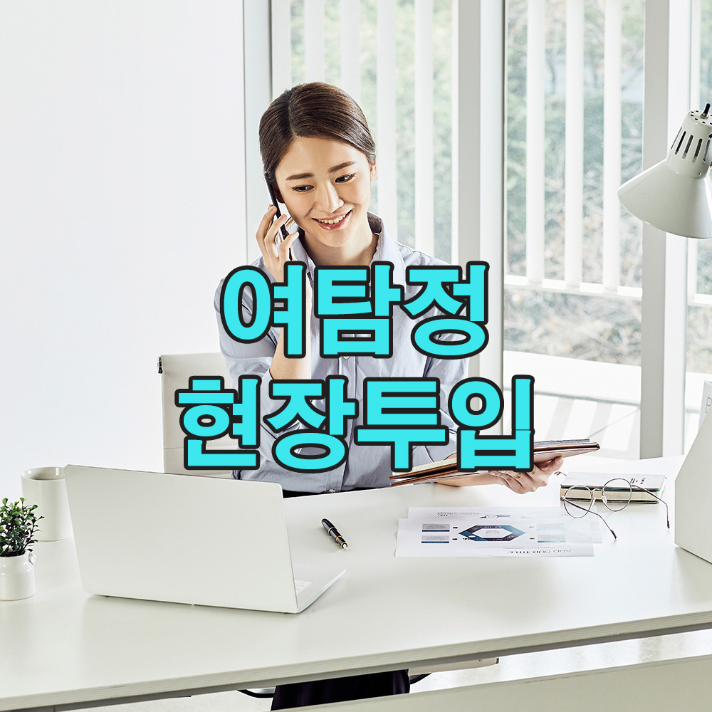 놓쳐선 안 될 미세한 단서, 여성 탐정의 분석이 밝혀낸 진실의 핵심!