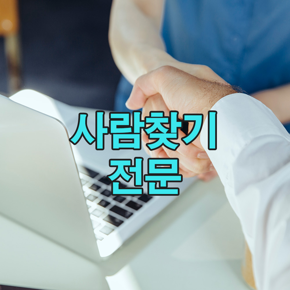 잊혀진 기억, 사라진 인연. 그러나 끝까지 이어진 추적이 기적의 문을 열었습니다.